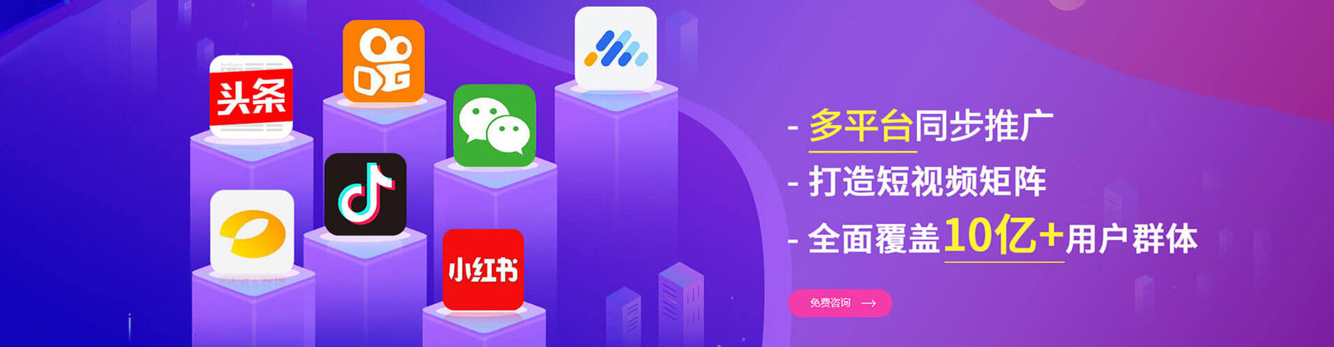 南浔信息流平台